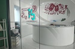 【1分钟教程】汉中公司咨询电话号码_哔哩哔哩-2